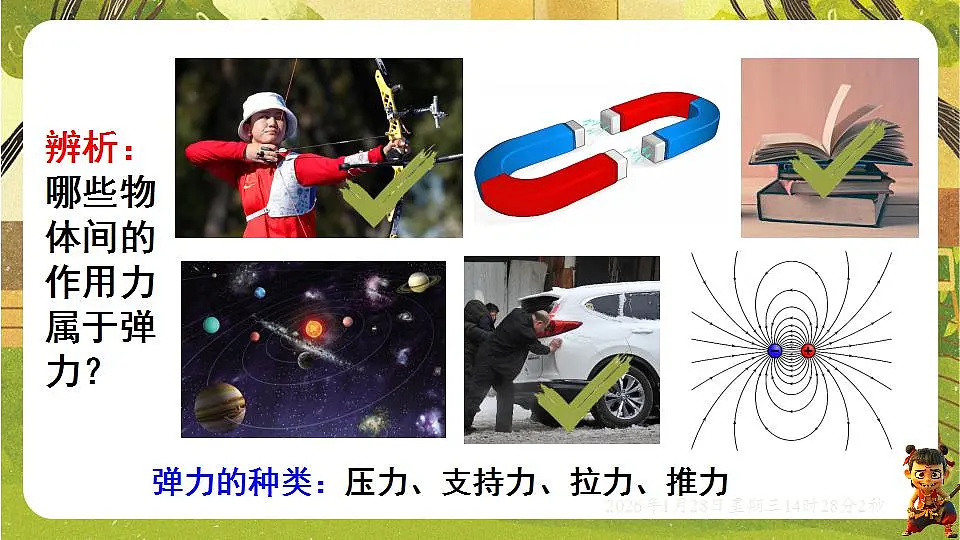 17868326第8页