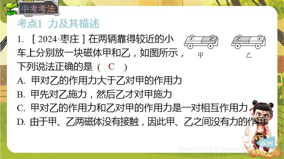 17868335第8页
