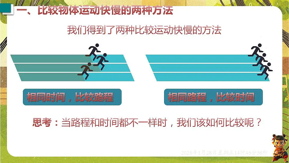 17868345第2页