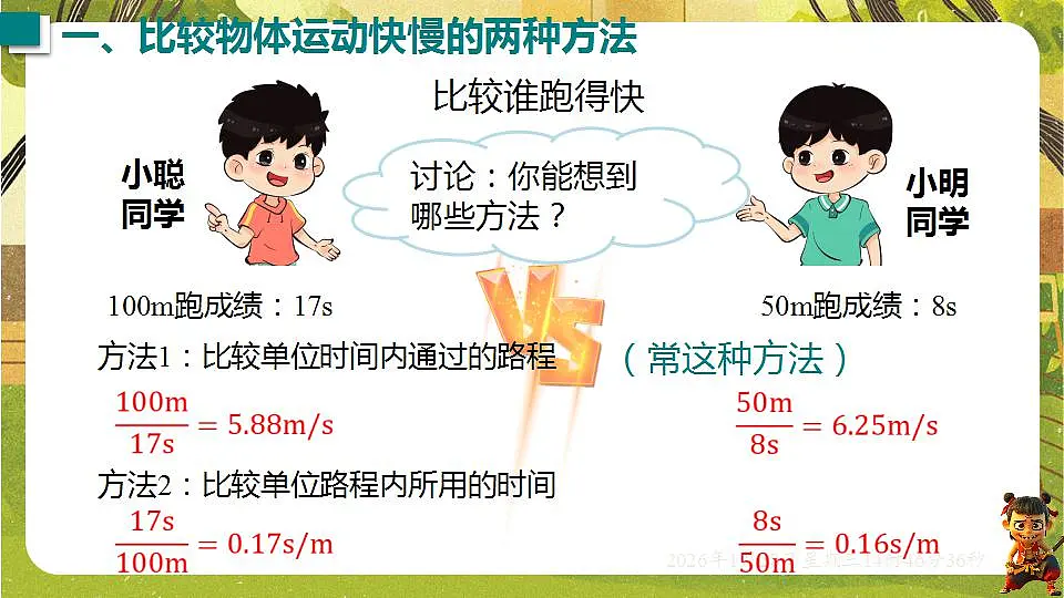 17868345第3页
