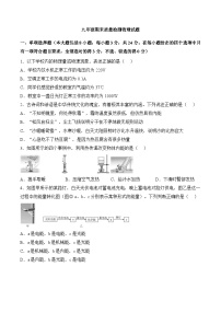 山东省日照市岚山区2025-2026学年上学期期末九年级物理试卷及答案