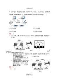 2023-2024年北京市中考物理模拟题分类精选20.1提分专项 电路故障（Word版附答案）