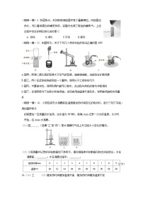 2025年北京市中考物理一模试题分类精选6 热学（Word版附答案）