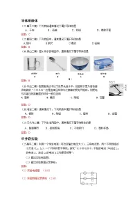 2025年北京市中考物理二模试题分类精选8 电学选择题（Word版附答案）