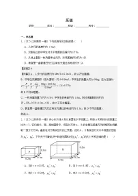 2023-2025年徐州市各地市中考物理模拟题分类精选8.压强
