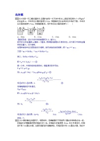 2024-2025年新疆各地市中考物理模拟题分类精选16.压强、浮力的综合计算（Word版附解析）