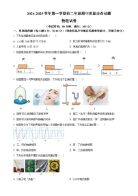 广东省东莞市常平镇八年级上学期11月期中物理试题（原卷版）-A4