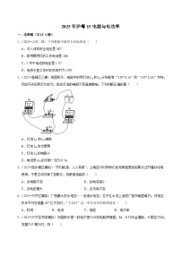 2025年广西各地市中考物理模拟试题分类汇编15电能与电功率1（Word版附解析）