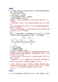 2025年河北省各地市中考物理模拟试题分类精选10.固体压强（Word版附解析）