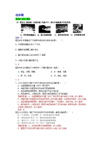 2025年河北省各地市中考物理模拟试题分类精选4.物态变化（Word版附解析）