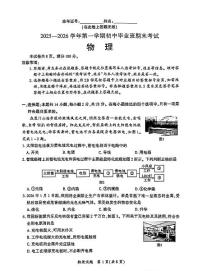 福建省厦门市2025-2026学年九年级上学期期末物理试卷(附参考答案)