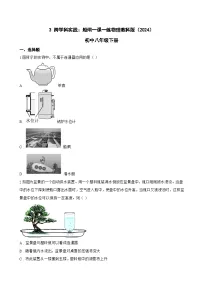 物理跨学科实践：船闸同步训练题