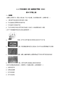初中物理沪粤版（2024）八年级上册（2024）升华和凝华随堂练习题