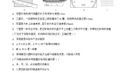 初中物理北师大版（2024）八年级上册（2024）比较物体运动的快慢习题