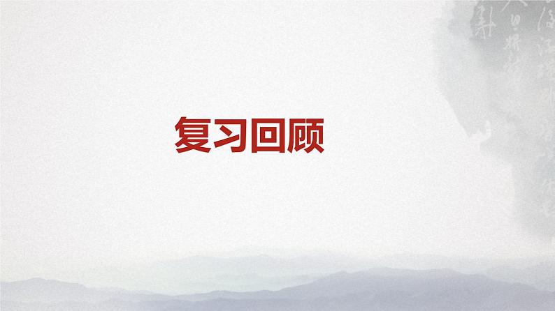 10.2 阿基米德原理 课件04