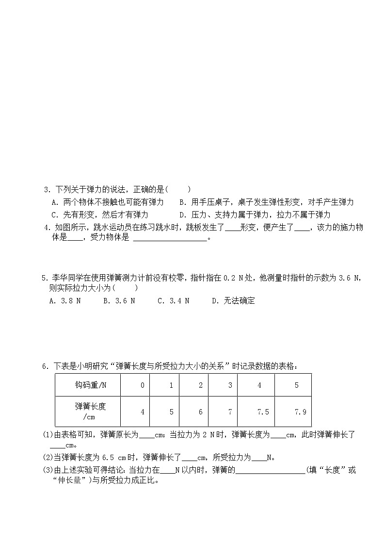 课时测103