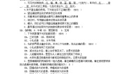 物理八年级上册7 通过透镜看世界综合训练题