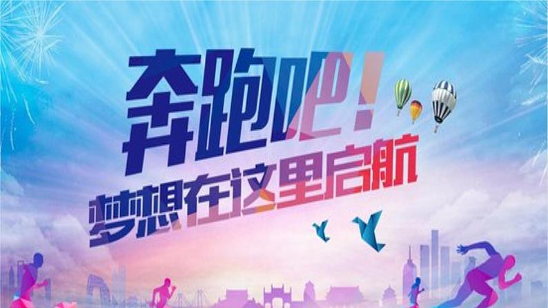 北师大版八年级物理上册第五章第三节《三 学生实验:探究——平面镜成像的特点》课件第1页