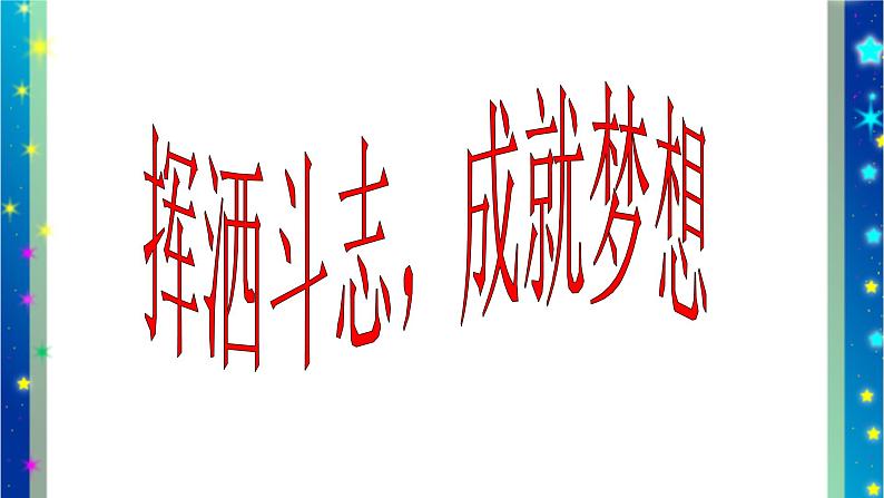 北师大版八年级物理下册第八章第五节 《五 学生实验: 探究——影响浮力大小因素》课件01
