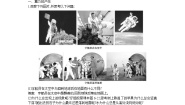 初中物理粤沪版八年级下册3 重力学案设计