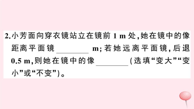 2019秋八年级物理上册3-3探究平面镜成像特点第1课时平面镜成像特点习题课件（新版）粤教沪版03