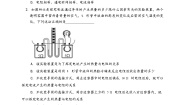 物理教科版3 焦耳定律习题