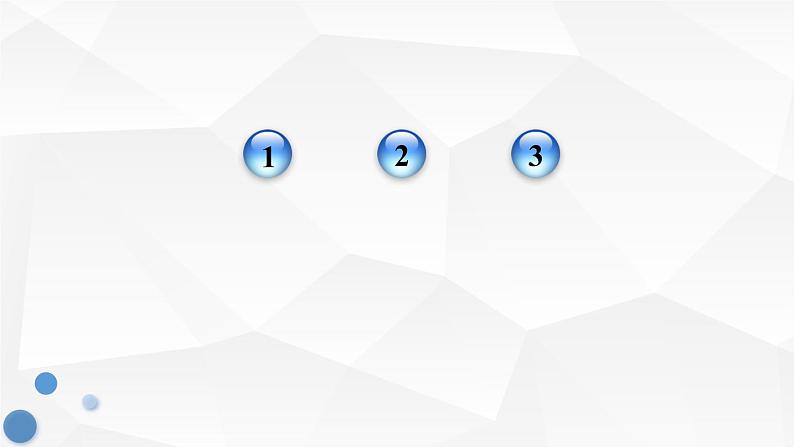 八年级下物理课件专题技能训练六 训练2 探究力的规律_沪粤版02