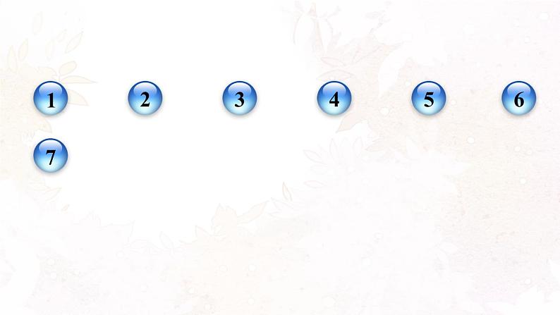 八年级下物理课件10-5 宇宙深处_沪粤版02