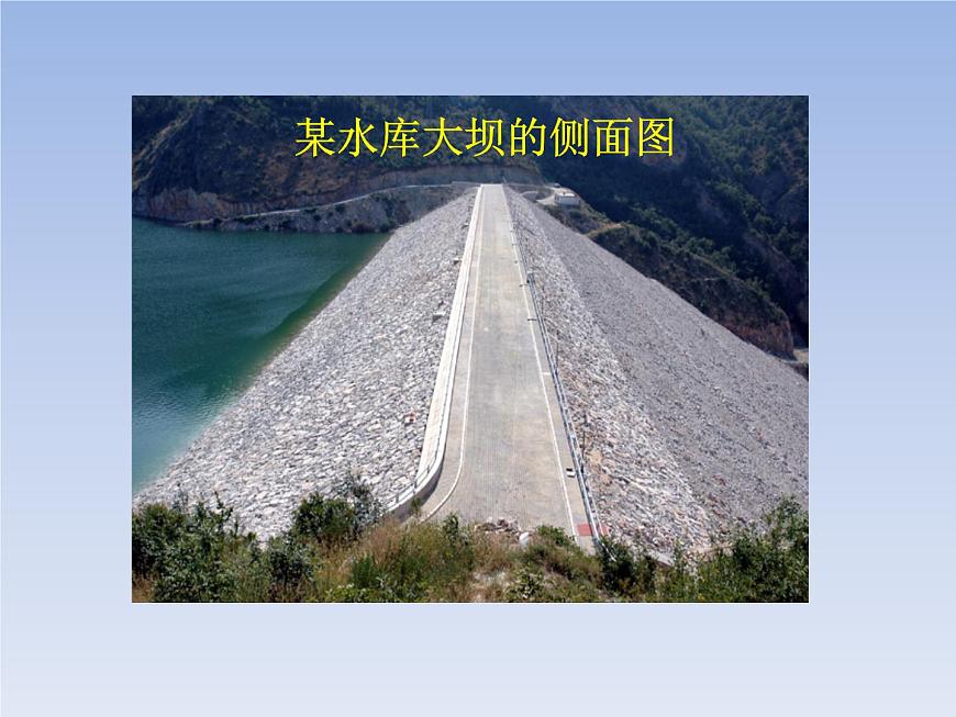 人教版物理八年級(jí)下冊(cè)9.2液體壓強(qiáng)共46頁(yè)第8頁(yè)