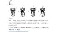 初中物理教科版九年级上册第二章 改变世界的热机综合与测试课后测评