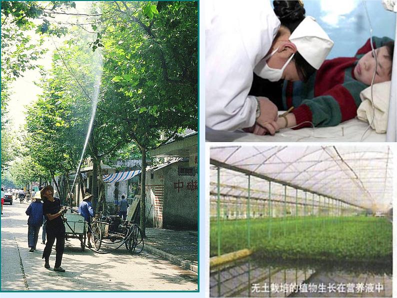 沪教初中化学九下《6第2节 溶液组成的表示》PPT课件 (2)第4页