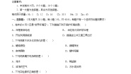 （科粤版）九年级化学上学期期末测试卷03（解析版）