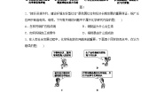 初中化学科粤版九年级上册第一章 大家都来学化学综合与测试单元测试当堂达标检测题