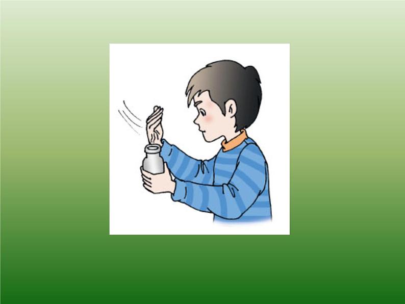 科粤版初中化学九年级上册 1.2 化学实验室之旅 课件(1)第5页