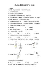 人教版九年级上册本单元综合和测试课后复习题