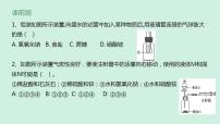 初中化学第九单元  溶液综合与测试完美版复习课件ppt