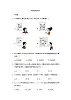 3.3物质组成的表示同步练习-2021-2022学年八年级化学鲁教版五四制全一册(word版含答案)