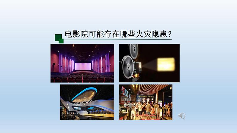 初三【化学(人教版)】第七单元 燃料及其利用(单元复习)课件PPT第4页