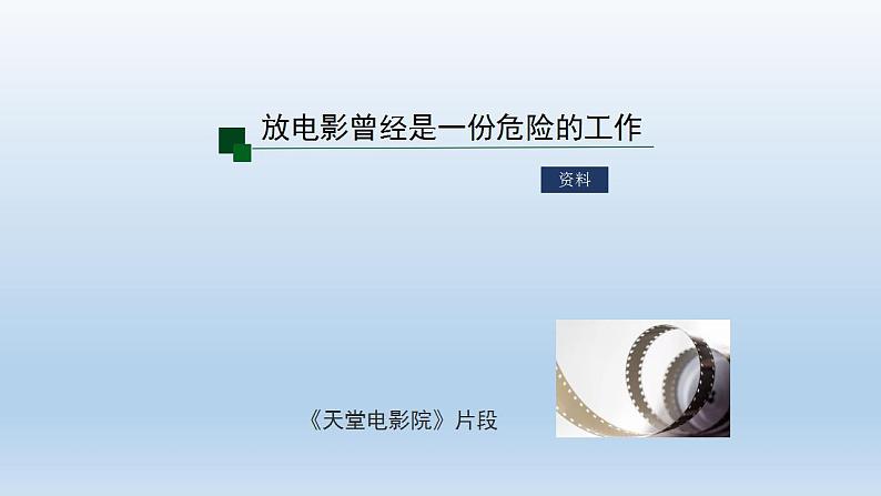 初三【化学(人教版)】第七单元 燃料及其利用(单元复习)课件PPT第7页