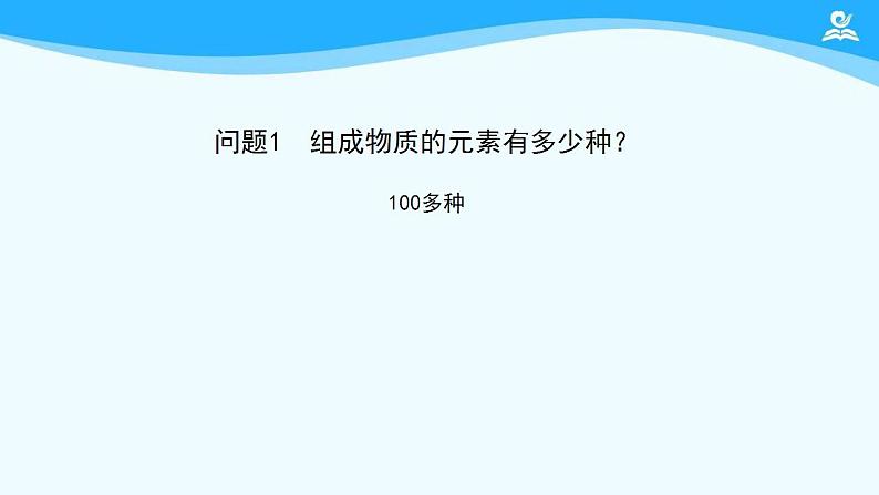 初三【化学(人教版)】第六单元 碳和碳的氧化物 复习课件PPT02