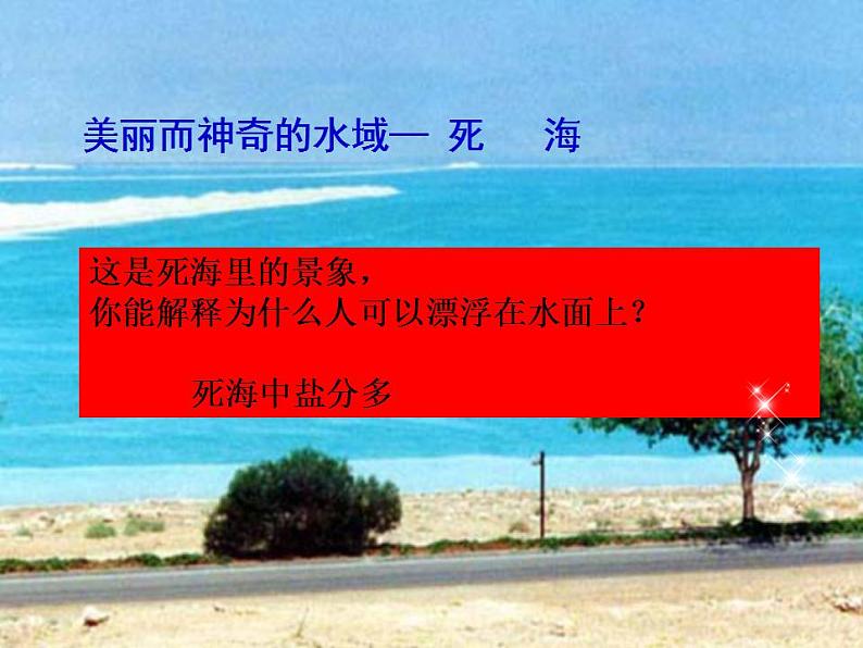 4.3 氧气(10)(课件)化学九年级上册-鲁教版04