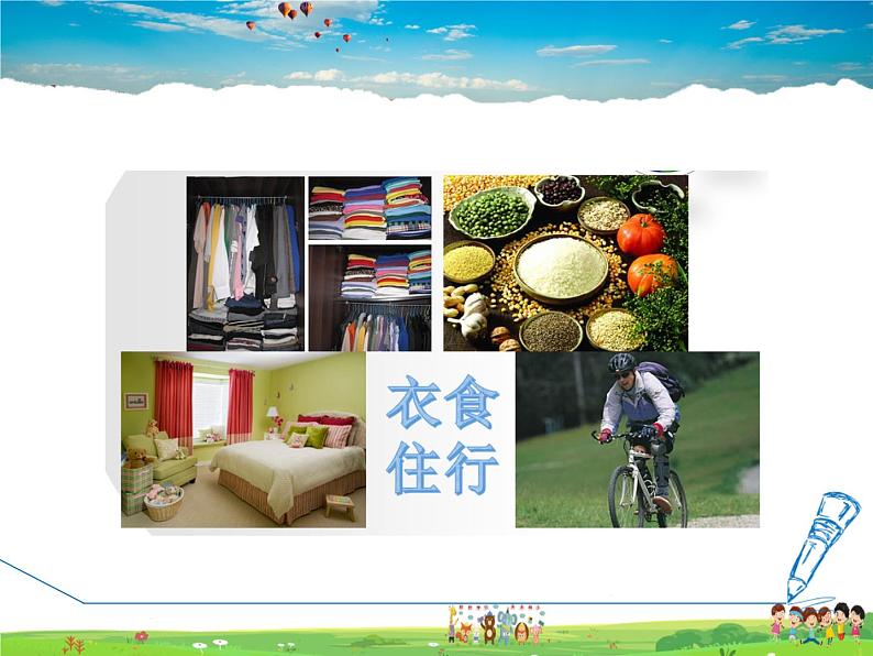 9.1 有机物的常识第3页