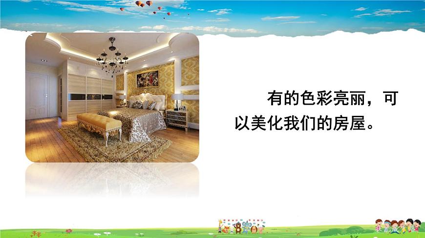 第三節(jié) 遠(yuǎn)離有毒物質(zhì)第3頁