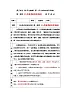 鲁教版（五四制）九年级全一册 5. 食物中的有机物（教案）