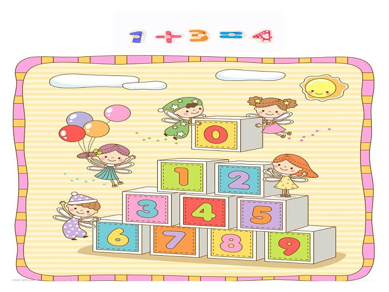 人教版(五四制)八年级全一册化学 第四单元 课题4 化学式与化合价(13)(课件)第3页