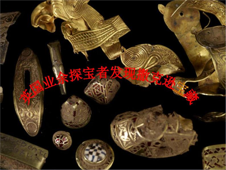 人教版初中化学九下《第八单元 课题2 金属的化学性质》课件PPT第2页