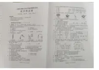 2021年海南省三亚市初中学业水平模拟考试化学试题（图片版，含答案）