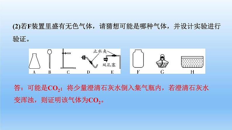 2022中考一轮单元复习 06.第六单元 碳和碳的氧化物课件PPT第6页
