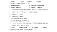 科粤版九年级上册第一章 大家都来学化学综合与测试当堂达标检测题