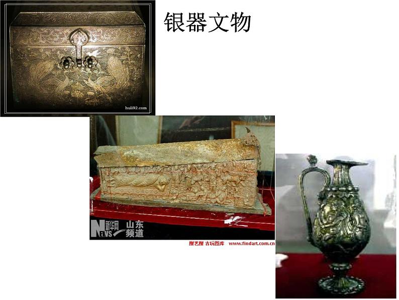 鲁教版(五四制)九年级化学 4.2金属的化学性质 课件第3页